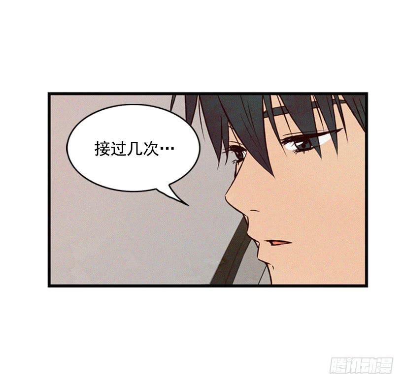 越来越像狗血剧-第62话