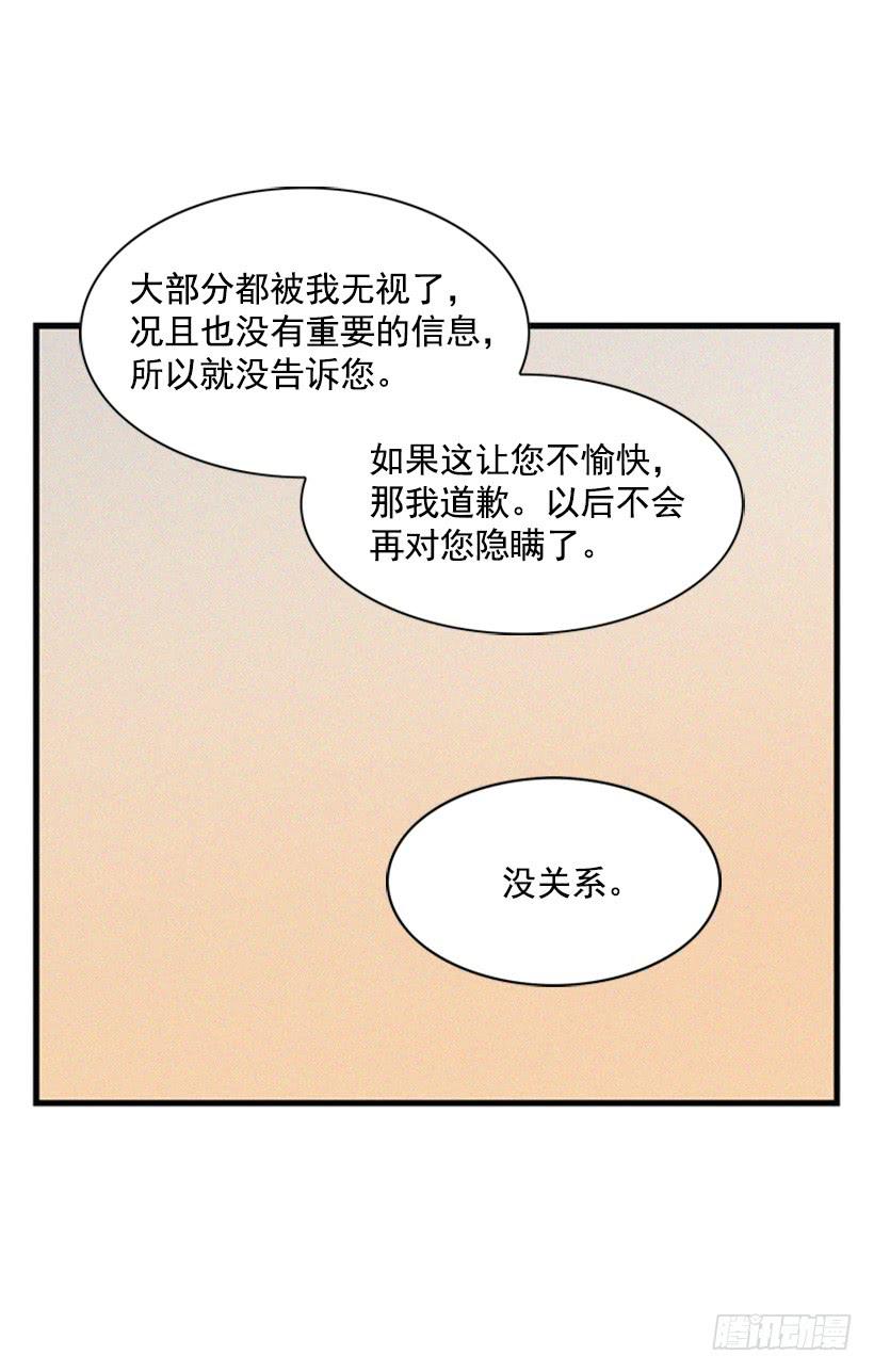 越来越像狗血剧-第62话