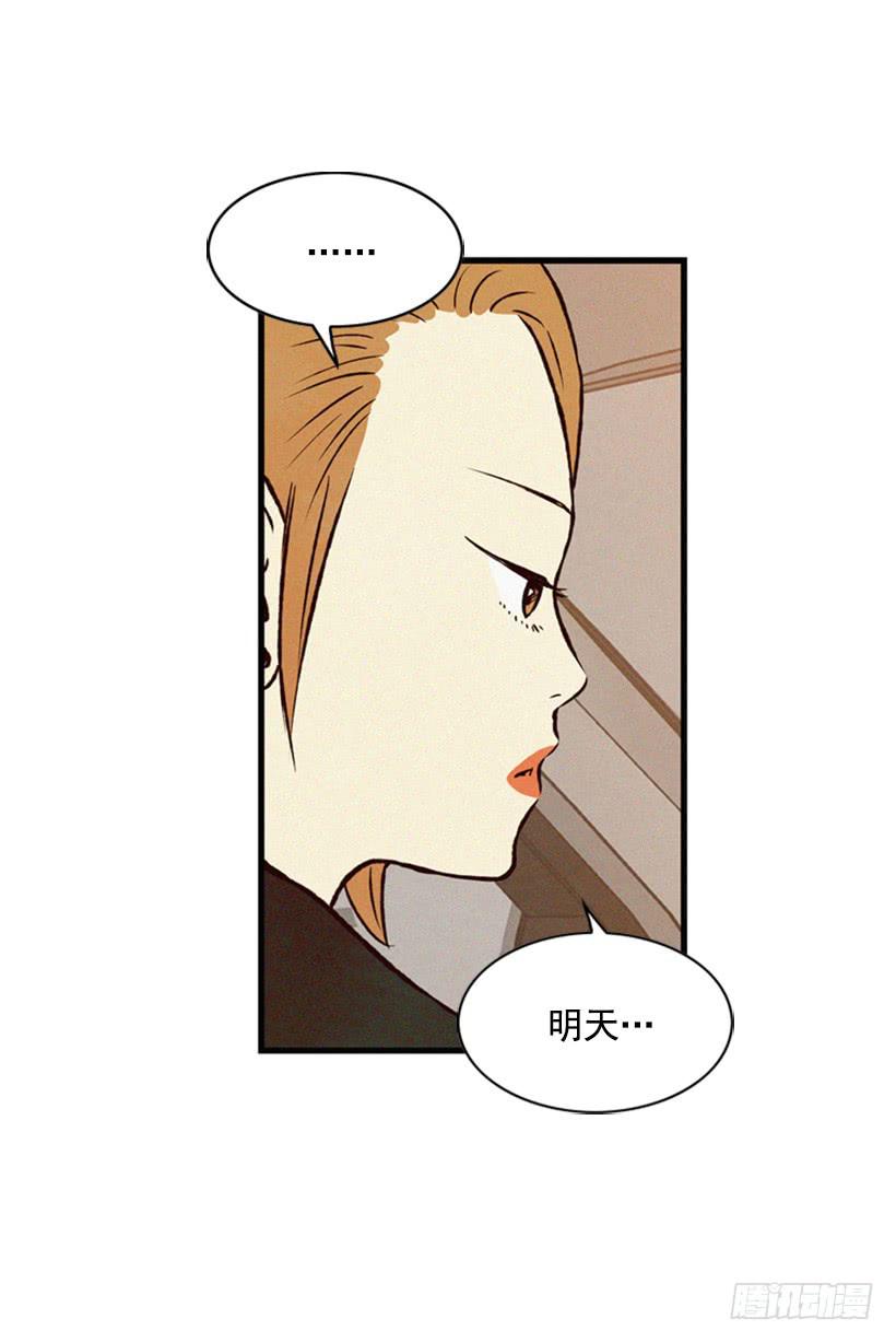 越来越像狗血剧-第62话