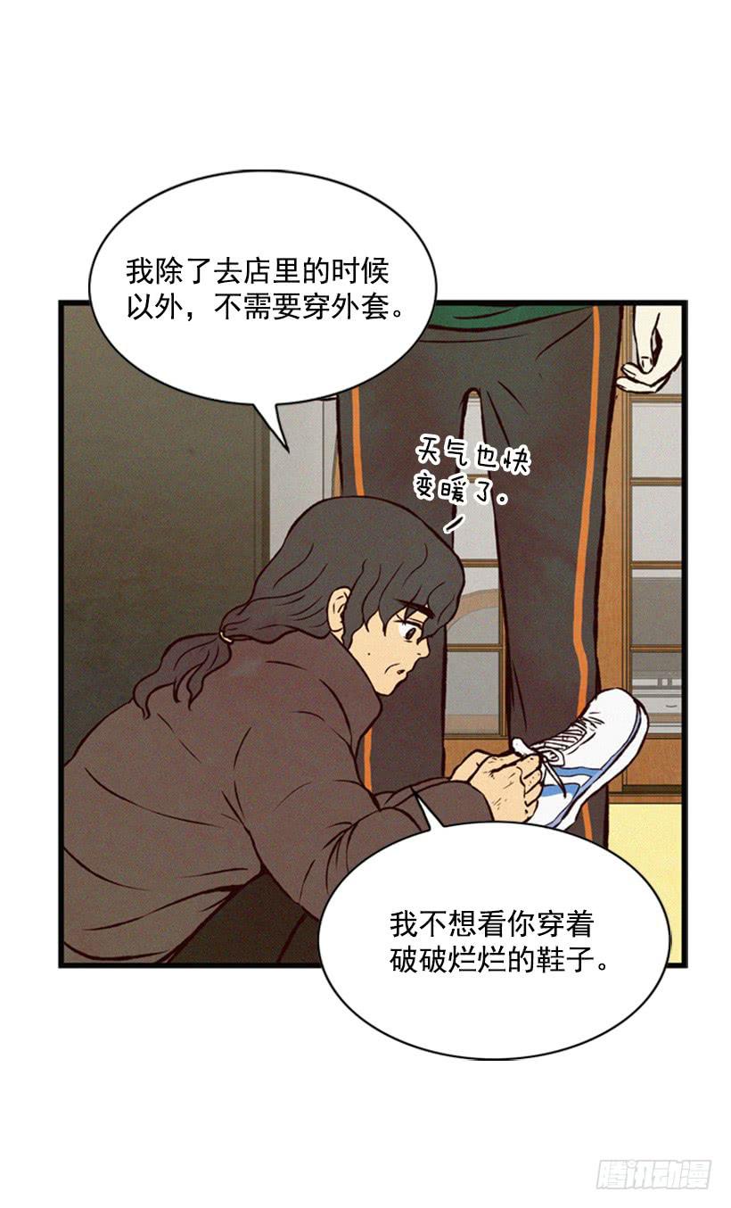 越来越像狗血剧-第62话