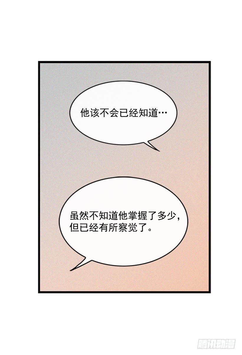 越来越像狗血剧-第62话