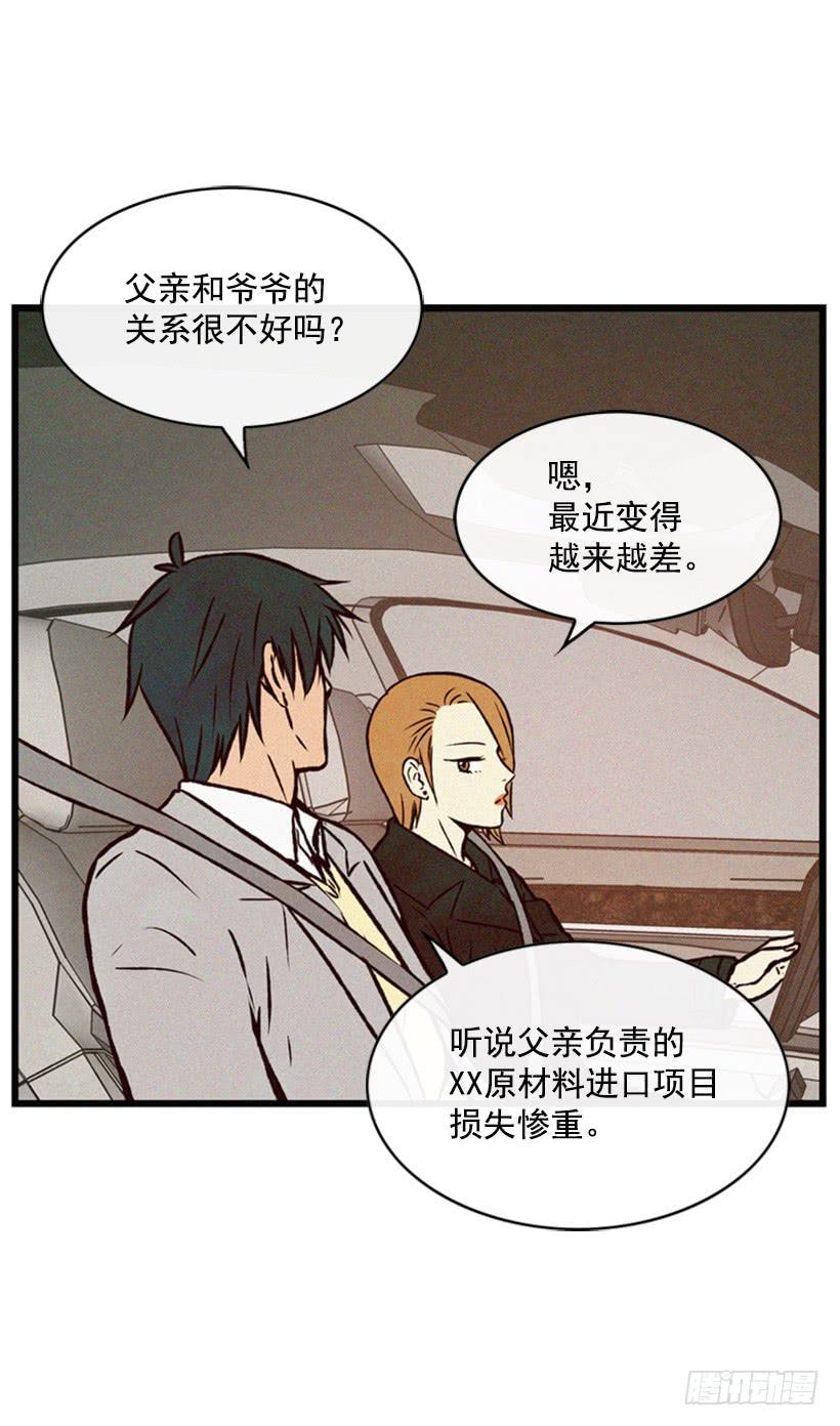 越来越像狗血剧-第62话