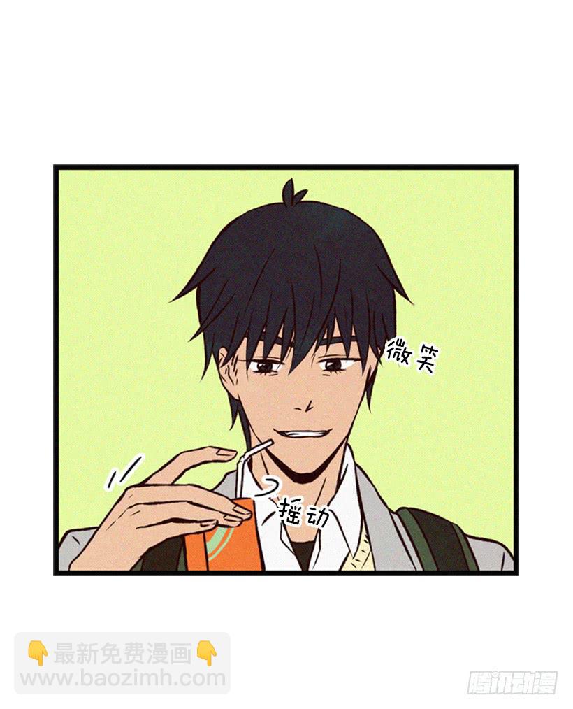 我很羡慕你-第64话