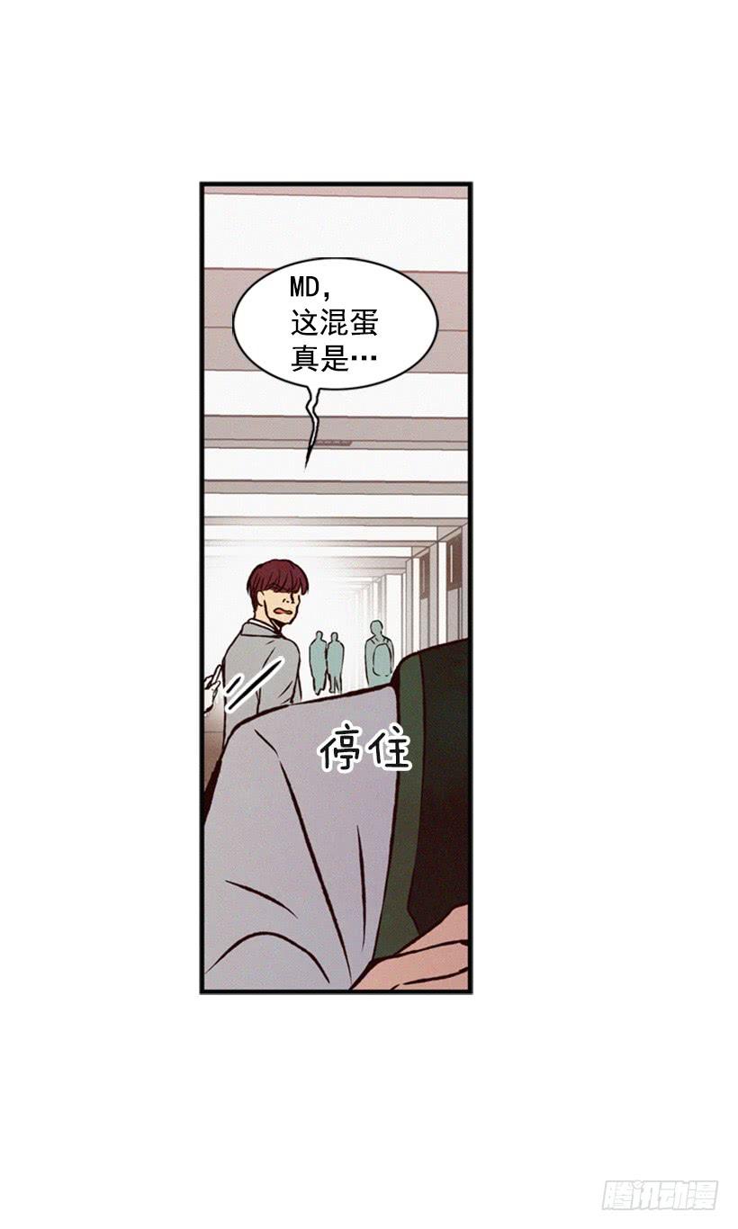 我很羡慕你-第64话