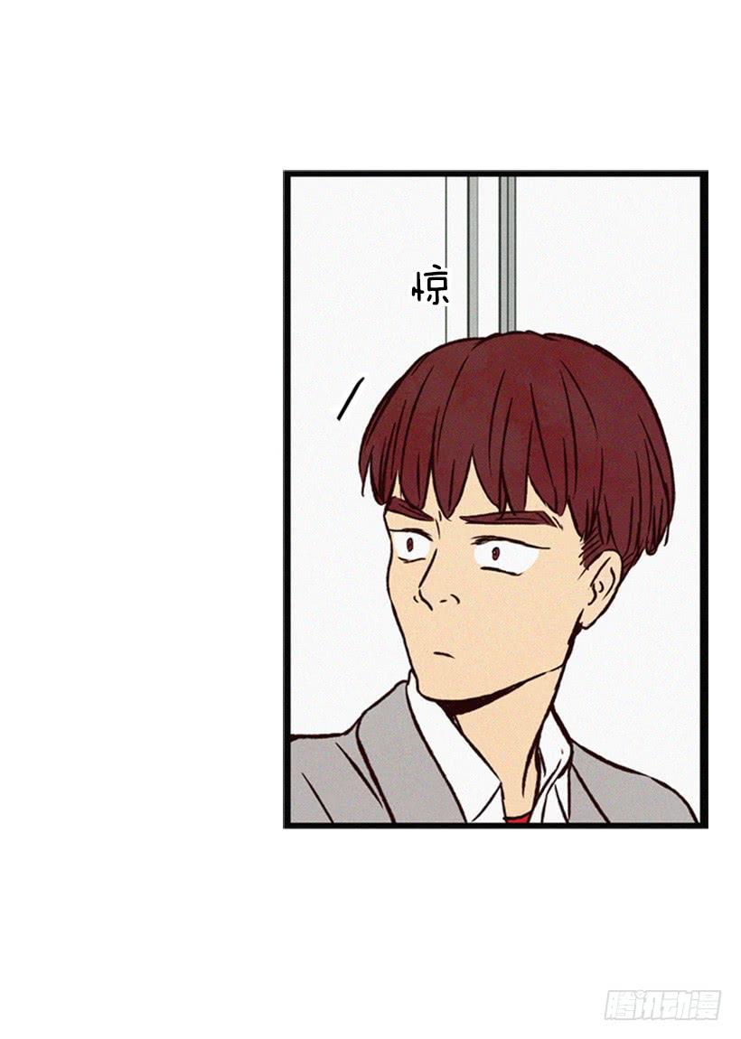 我很羡慕你-第64话