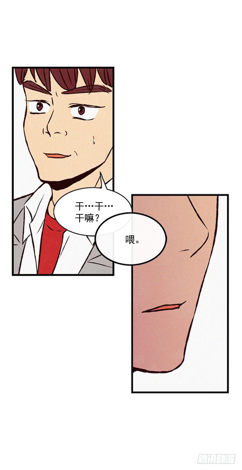 我很羡慕你-第64话