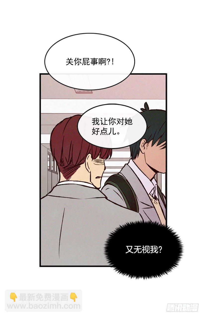 我很羡慕你-第64话
