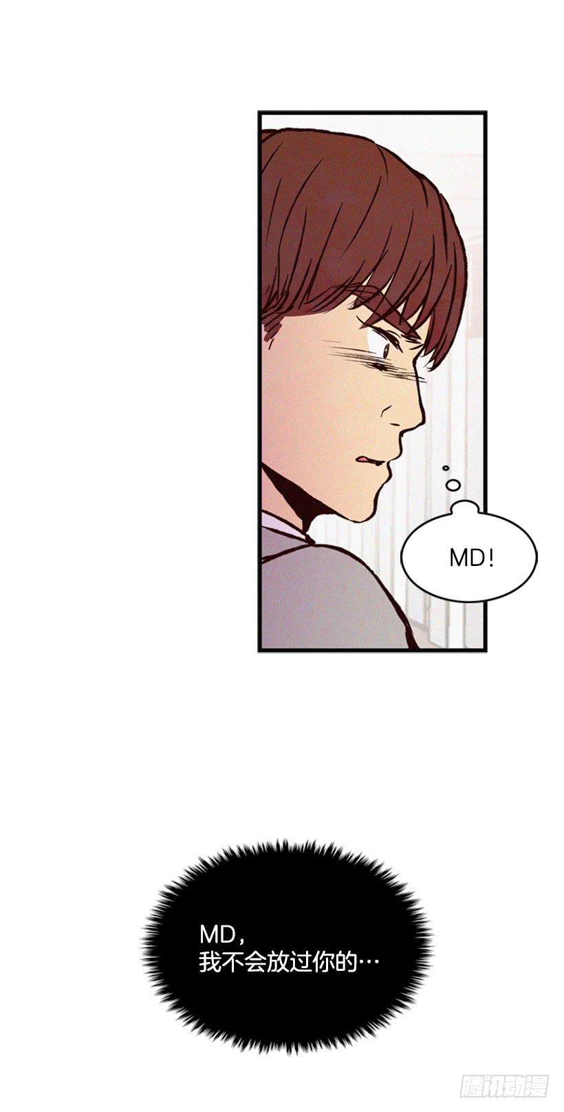 我很羡慕你-第64话