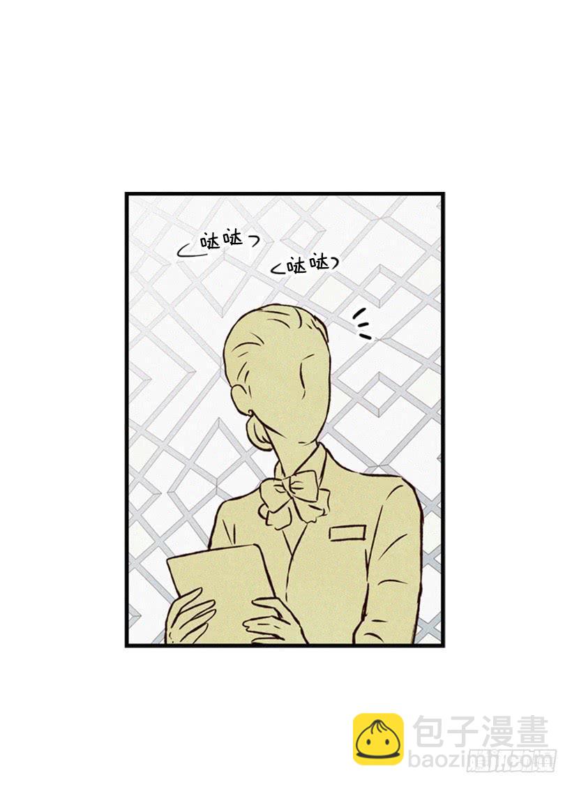 我很羡慕你-第64话