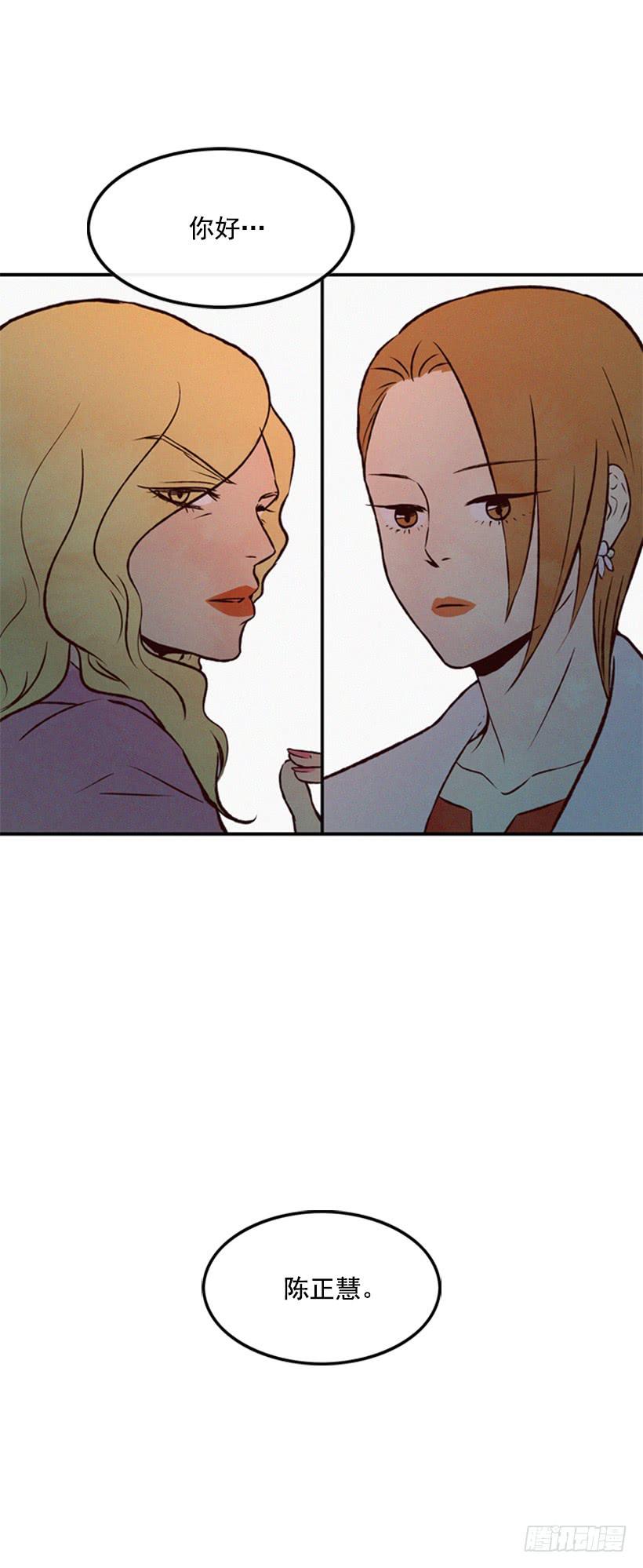 我很羡慕你-第64话