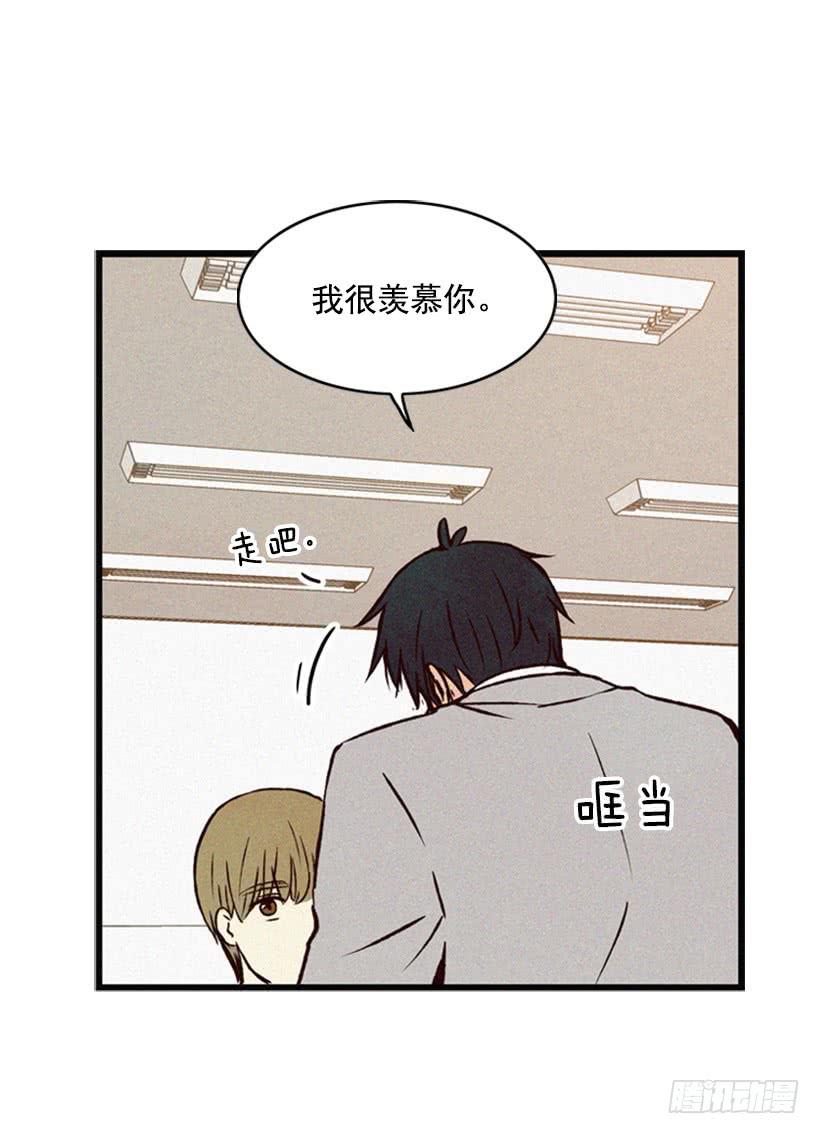 我很羡慕你-第64话
