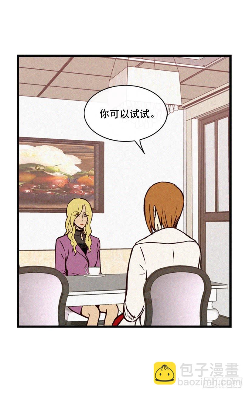 我觉得正信很可怜-第66话