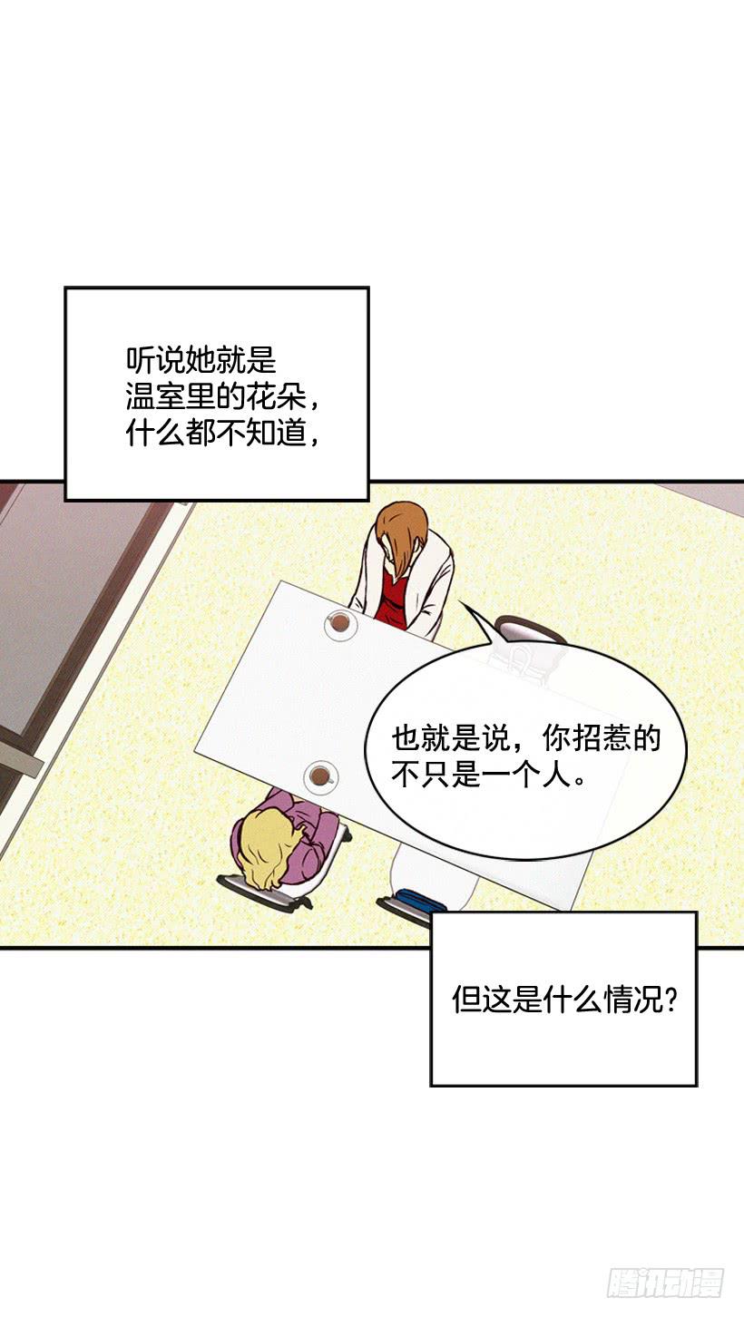 我觉得正信很可怜-第66话