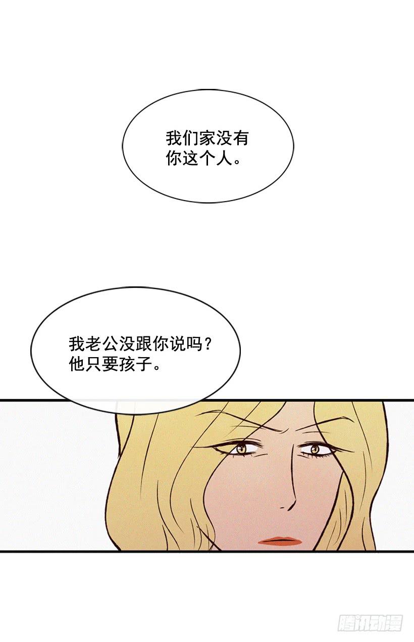 我觉得正信很可怜-第66话