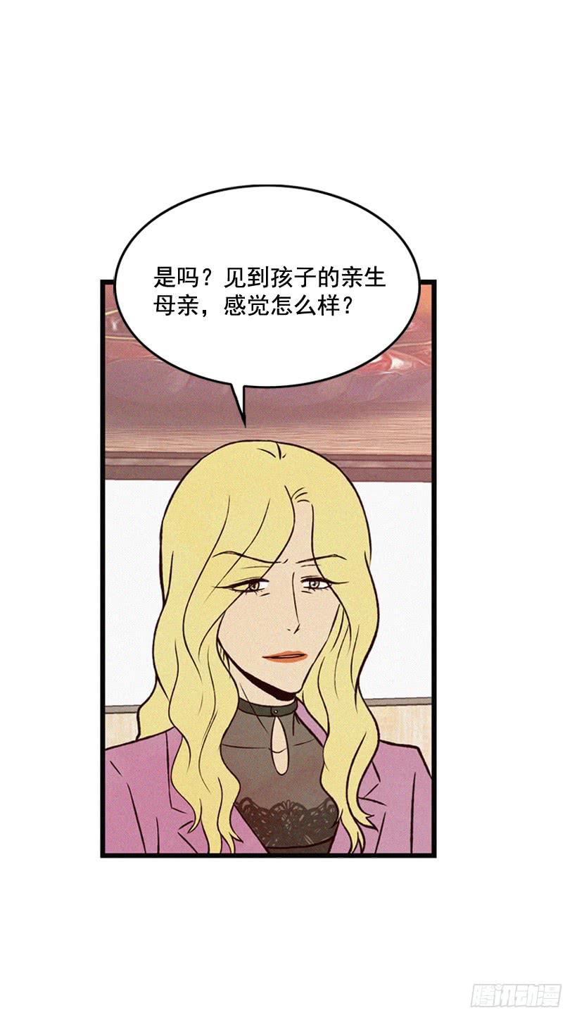 我觉得正信很可怜-第66话