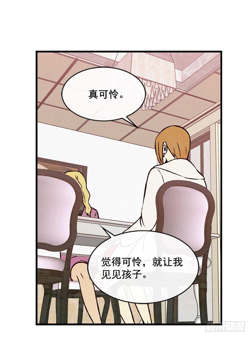 我觉得正信很可怜-第66话