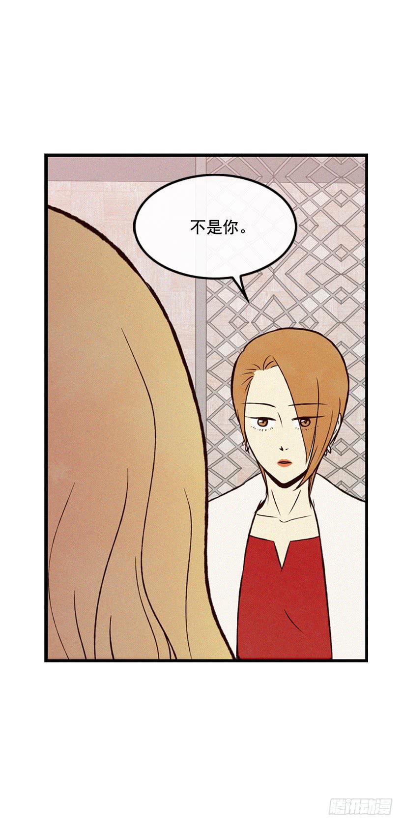 我觉得正信很可怜-第66话