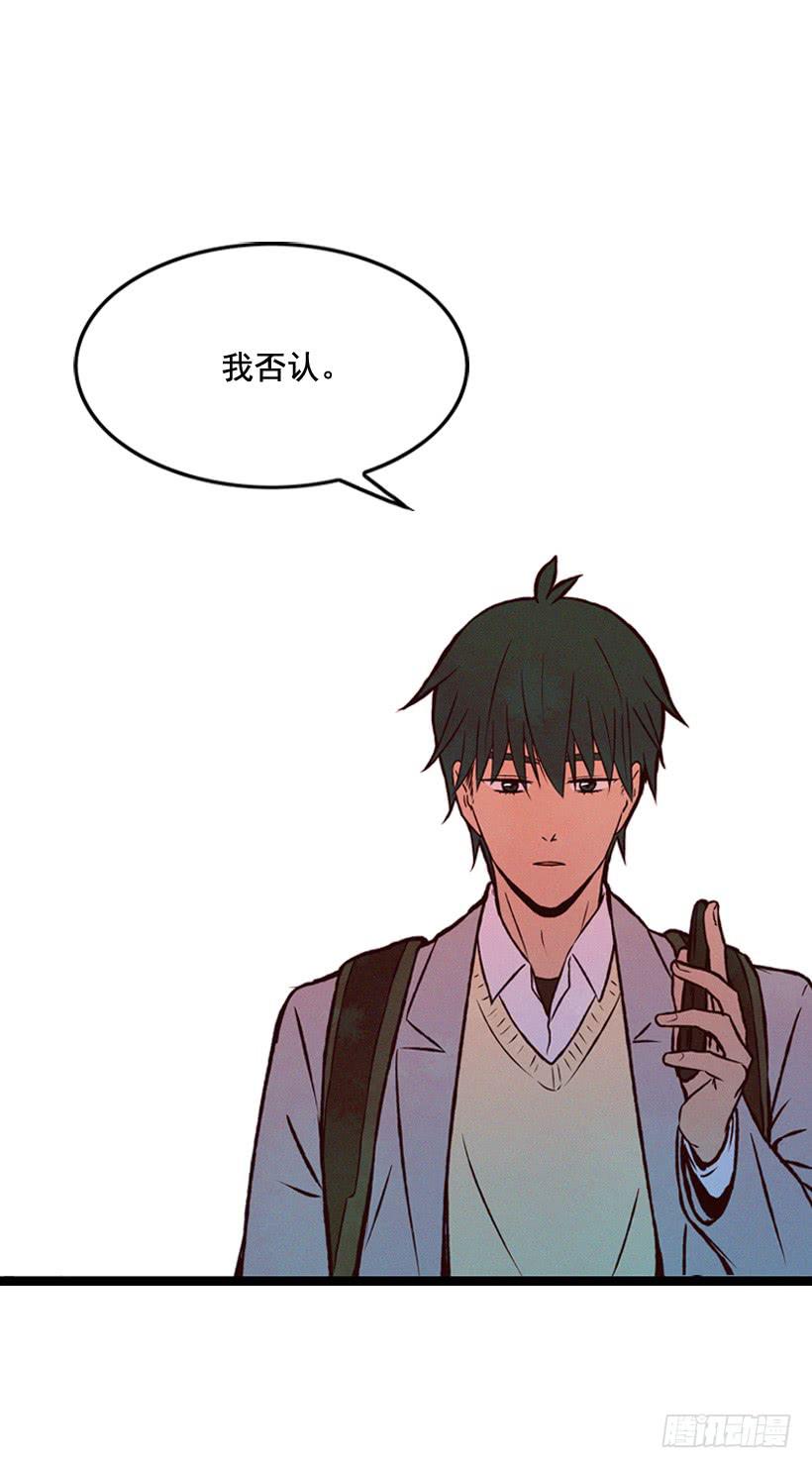 我觉得正信很可怜-第66话