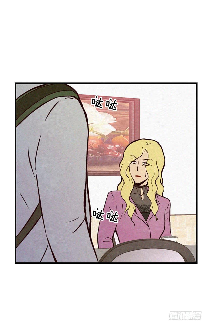 我觉得正信很可怜-第66话
