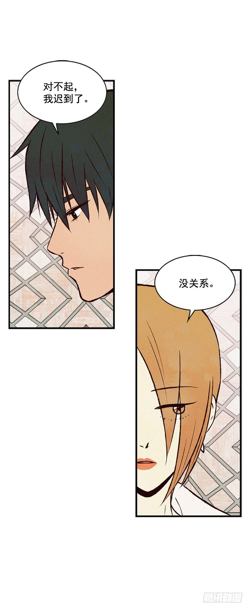 我觉得正信很可怜-第66话