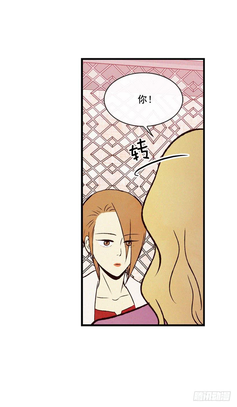 我觉得正信很可怜-第66话