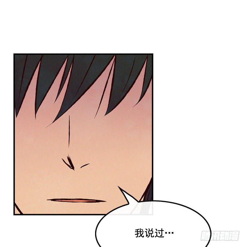 我觉得正信很可怜-第66话