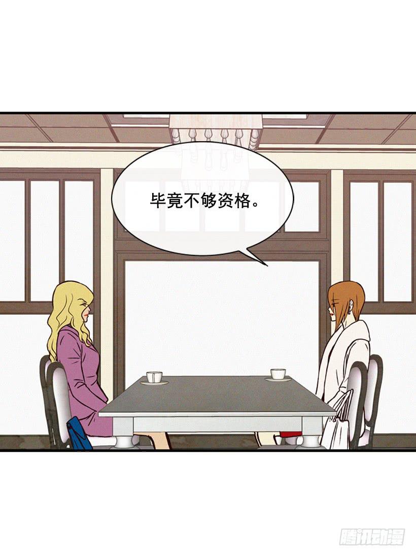 我觉得正信很可怜-第66话