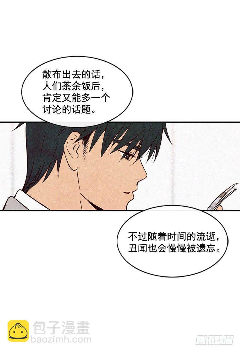 亲生母亲和阿姨(1/2)-第68话