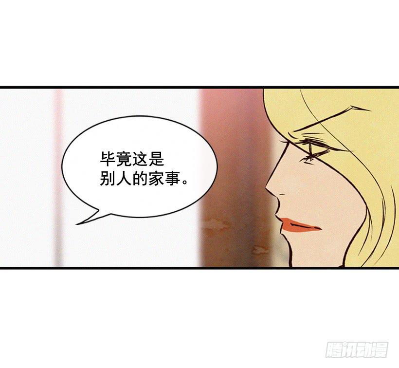 亲生母亲和阿姨(1/2)-第68话