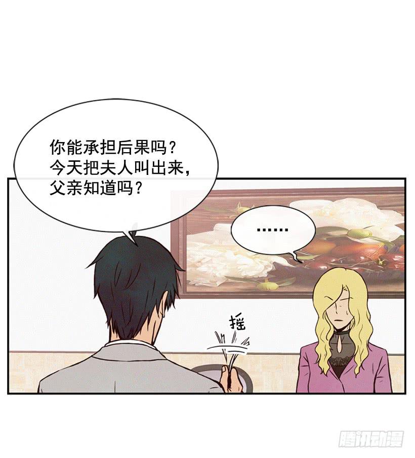 亲生母亲和阿姨(1/2)-第68话
