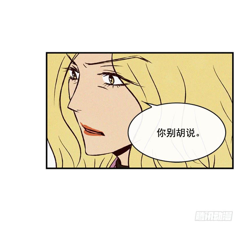 亲生母亲和阿姨(1/2)-第68话