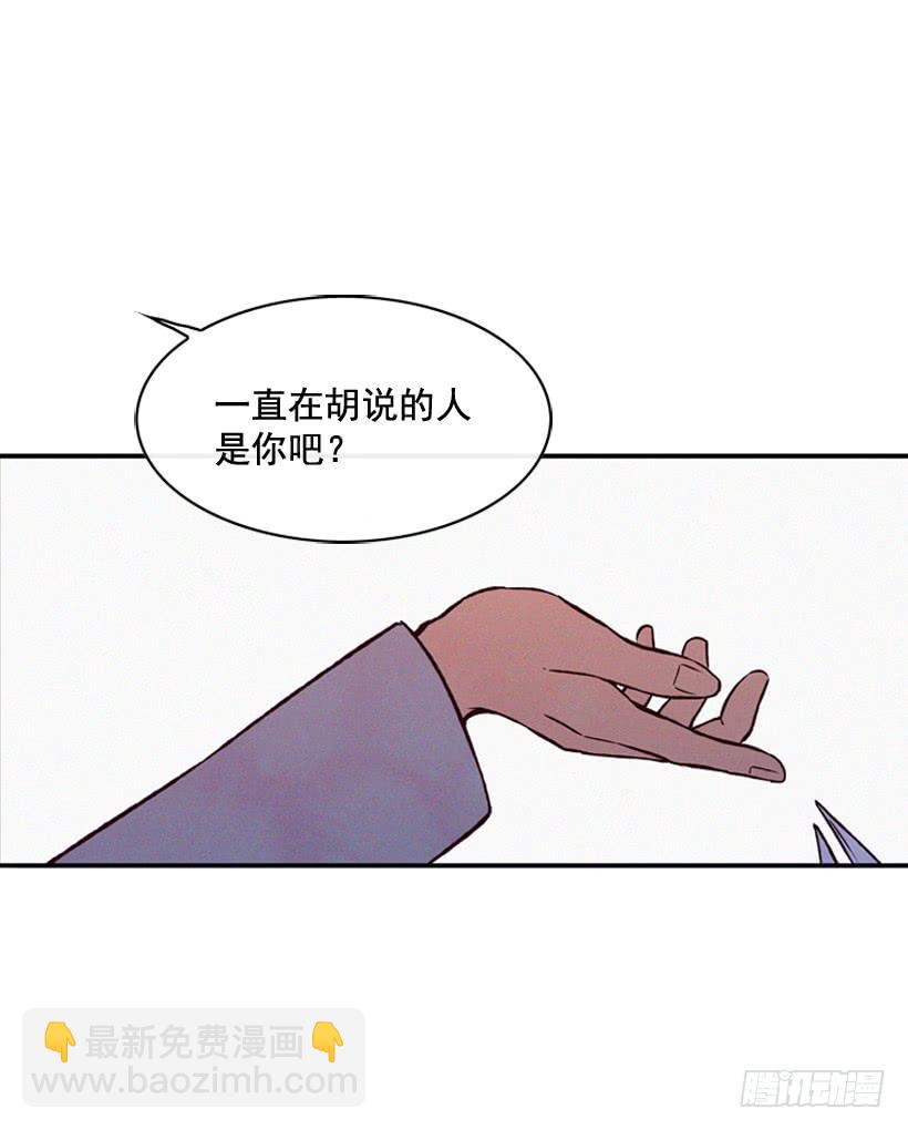 亲生母亲和阿姨(1/2)-第68话