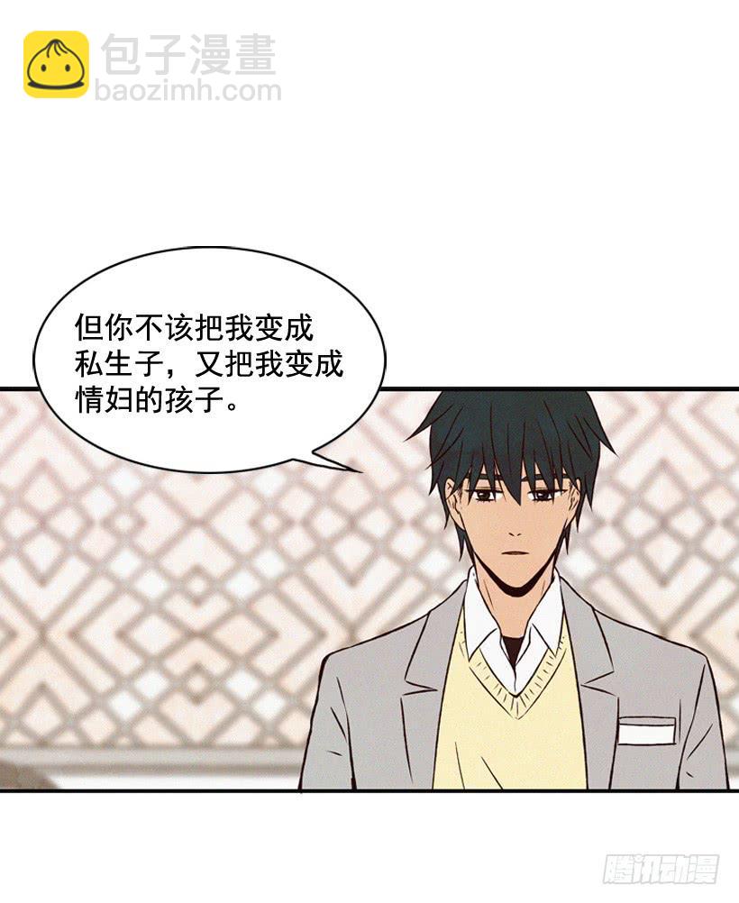 亲生母亲和阿姨(1/2)-第68话