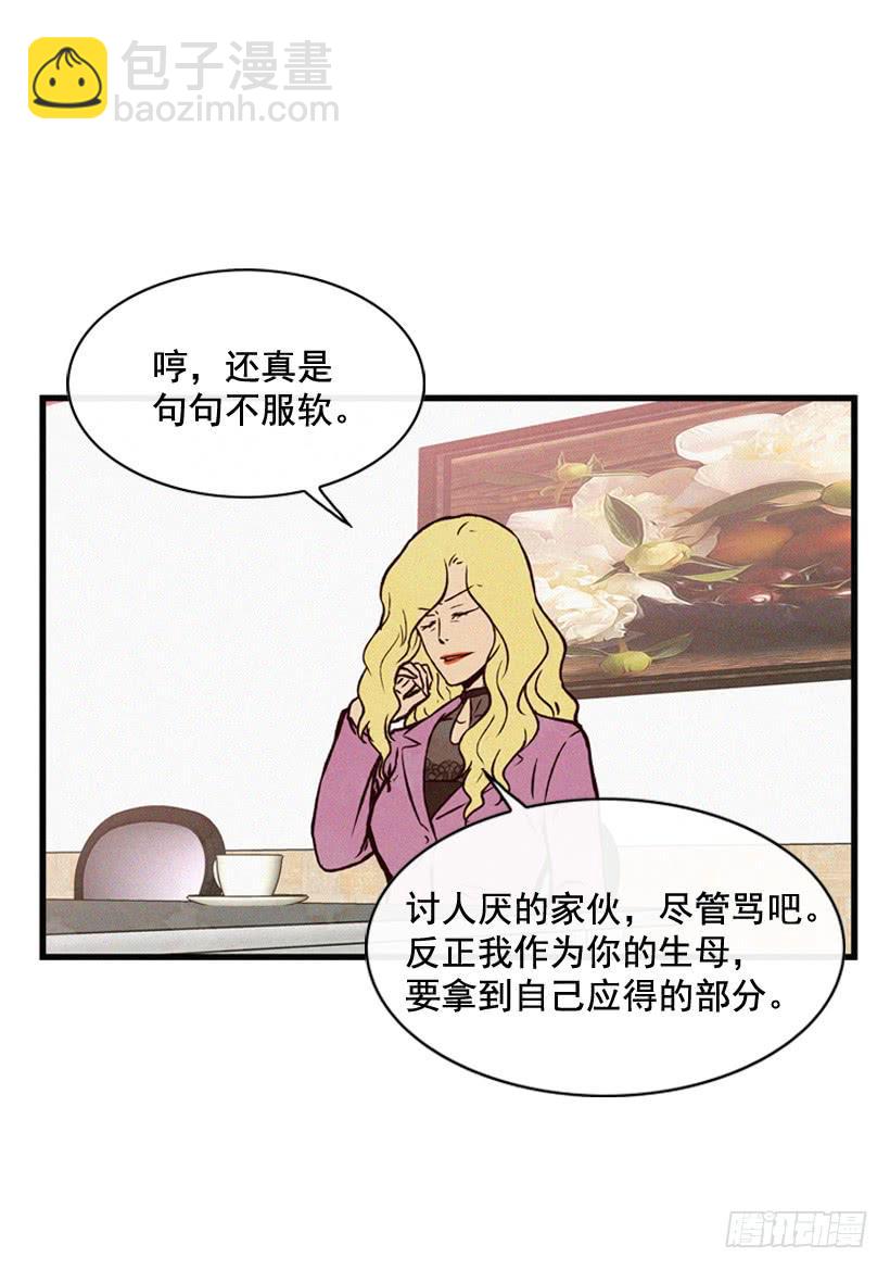 亲生母亲和阿姨(1/2)-第68话