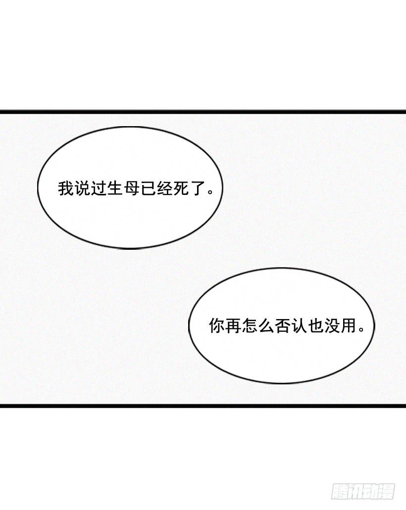 亲生母亲和阿姨(1/2)-第68话