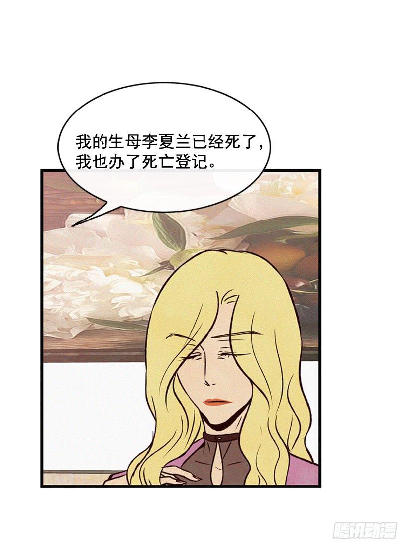 亲生母亲和阿姨(1/2)-第68话