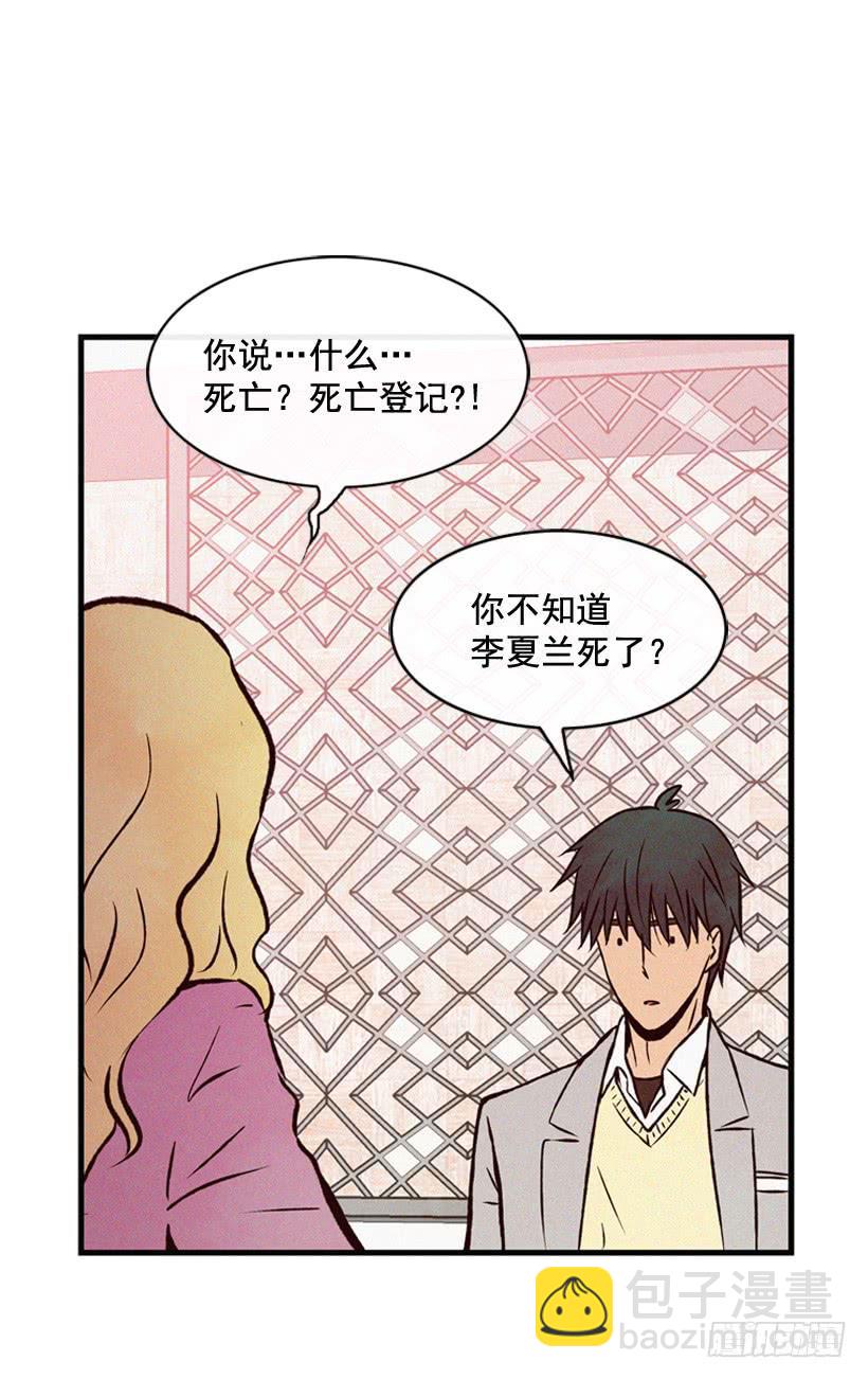 亲生母亲和阿姨(1/2)-第68话