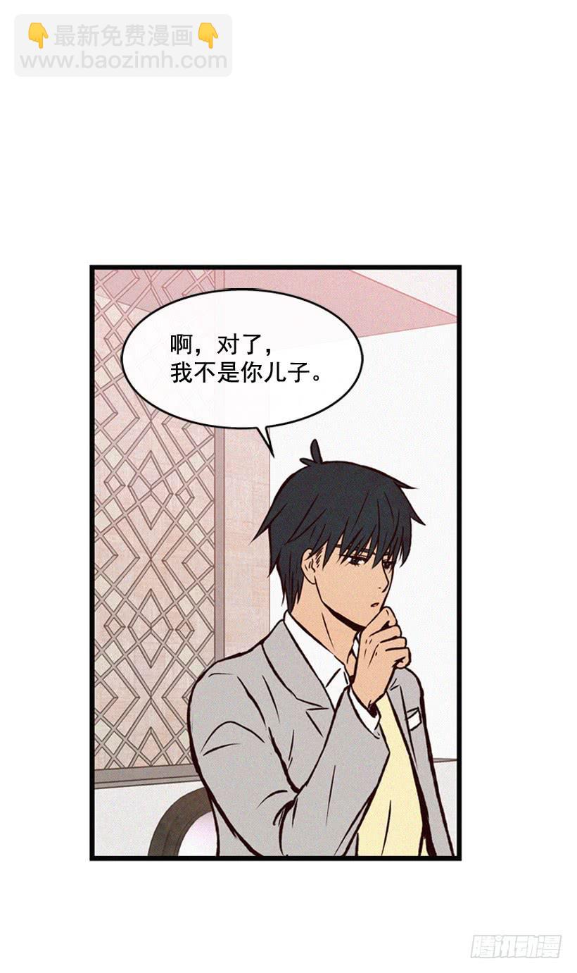 亲生母亲和阿姨(1/2)-第68话