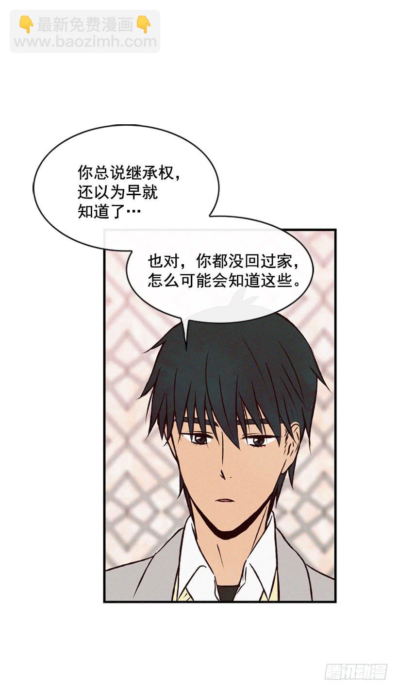 亲生母亲和阿姨(1/2)-第68话