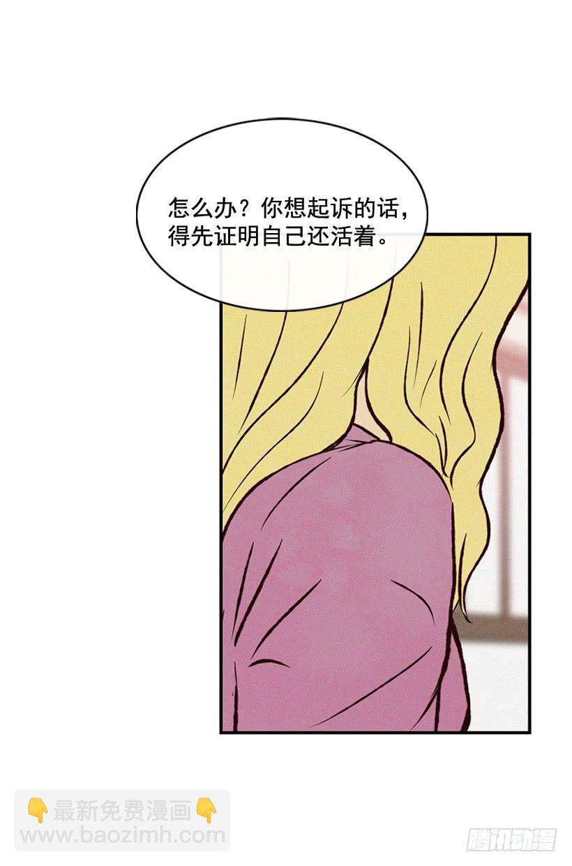 亲生母亲和阿姨(1/2)-第68话