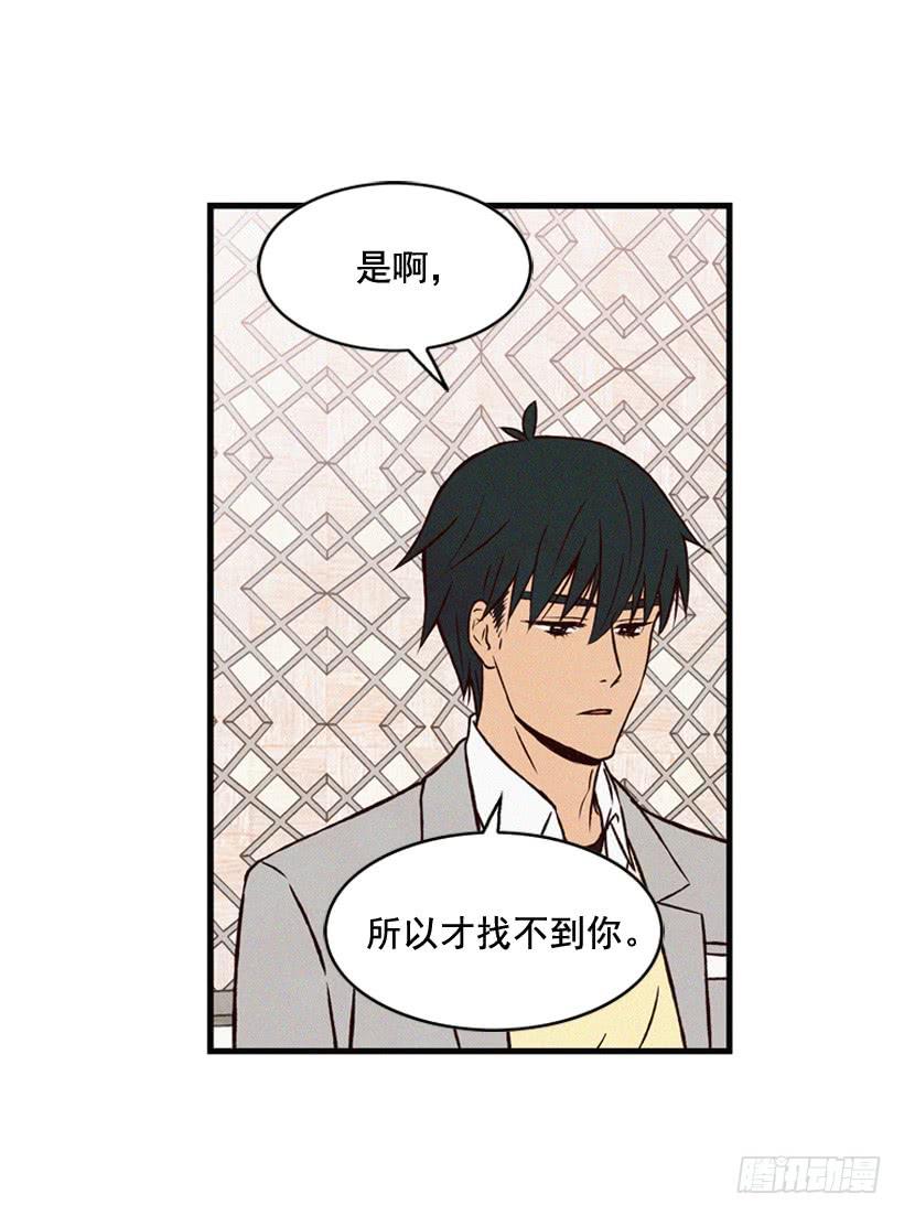 亲生母亲和阿姨(1/2)-第68话