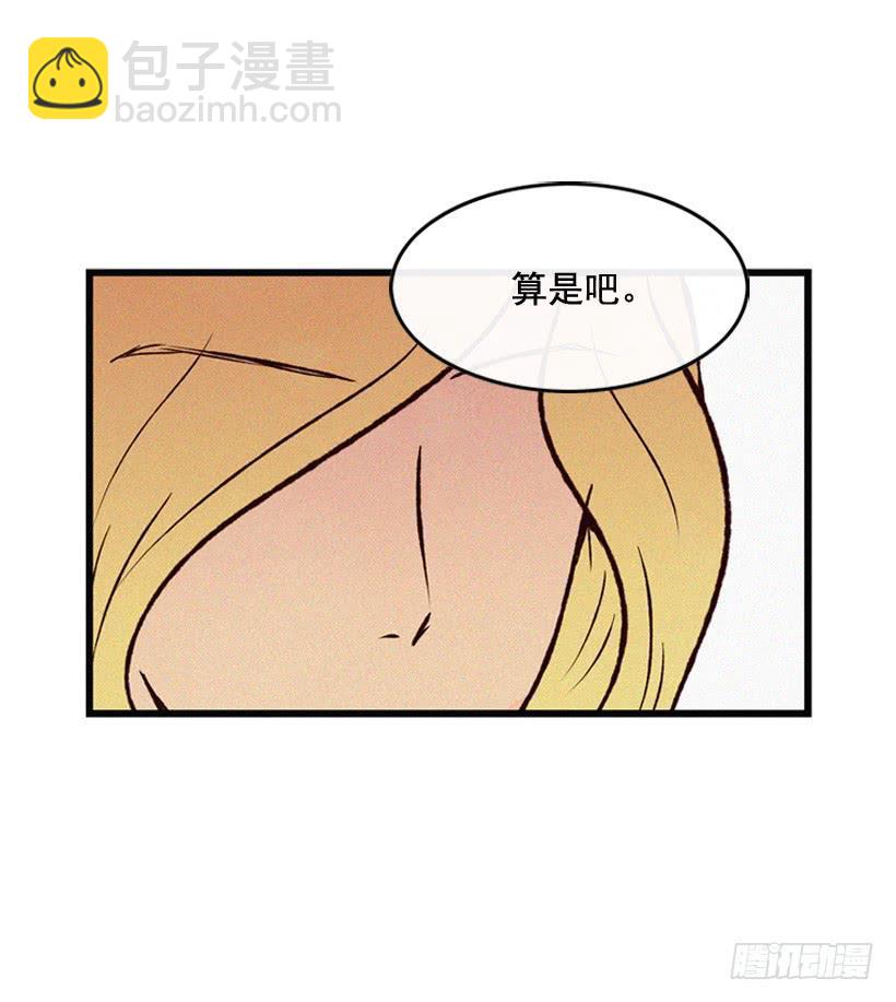 亲生母亲和阿姨(1/2)-第68话
