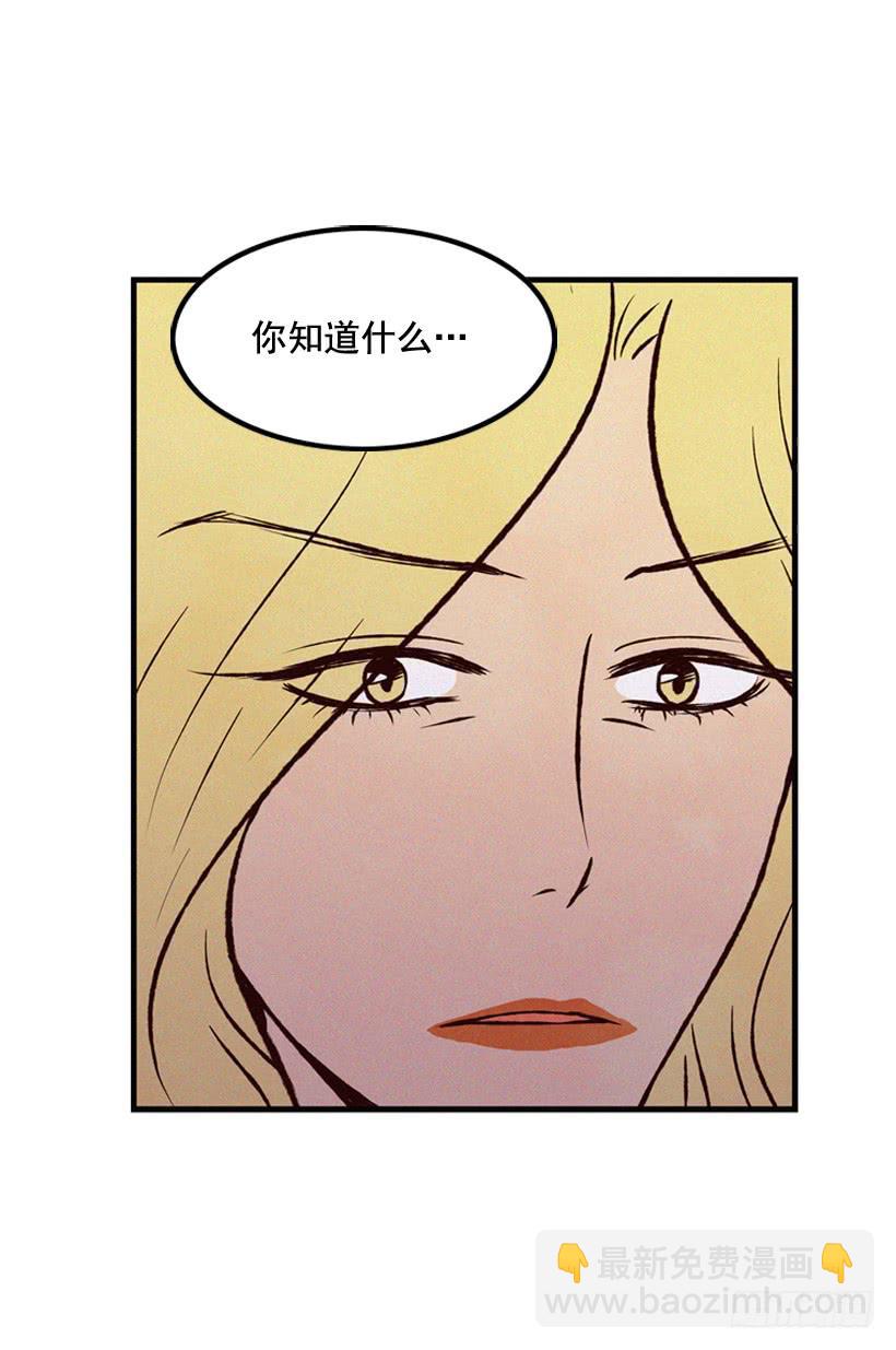 亲生母亲和阿姨(1/2)-第68话