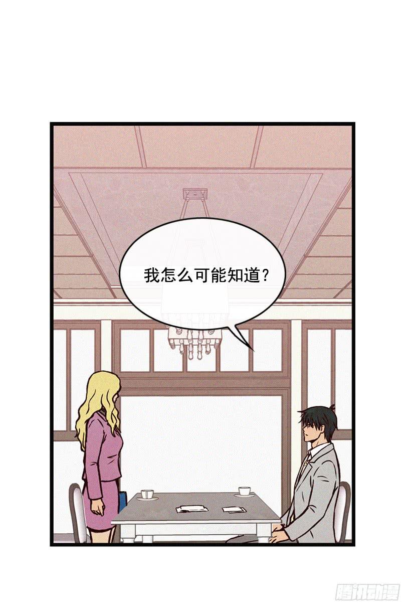 亲生母亲和阿姨(1/2)-第68话