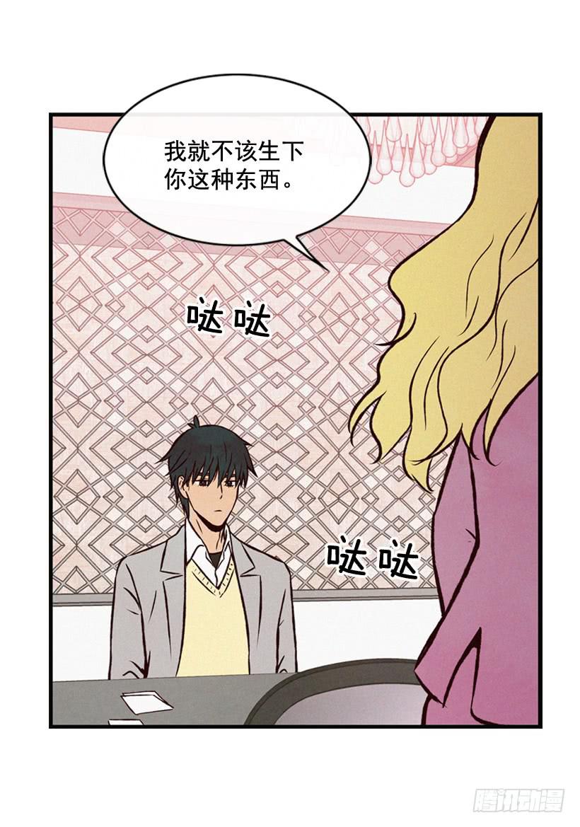 亲生母亲和阿姨(1/2)-第68话