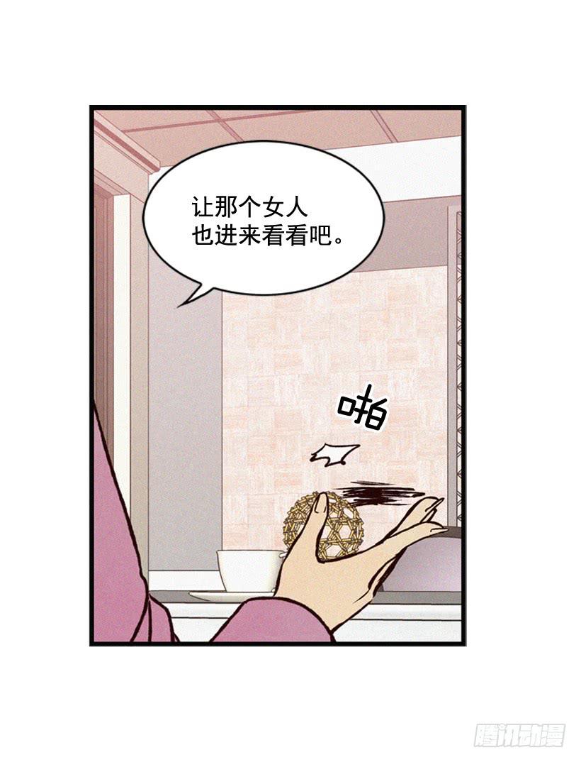 亲生母亲和阿姨(1/2)-第68话