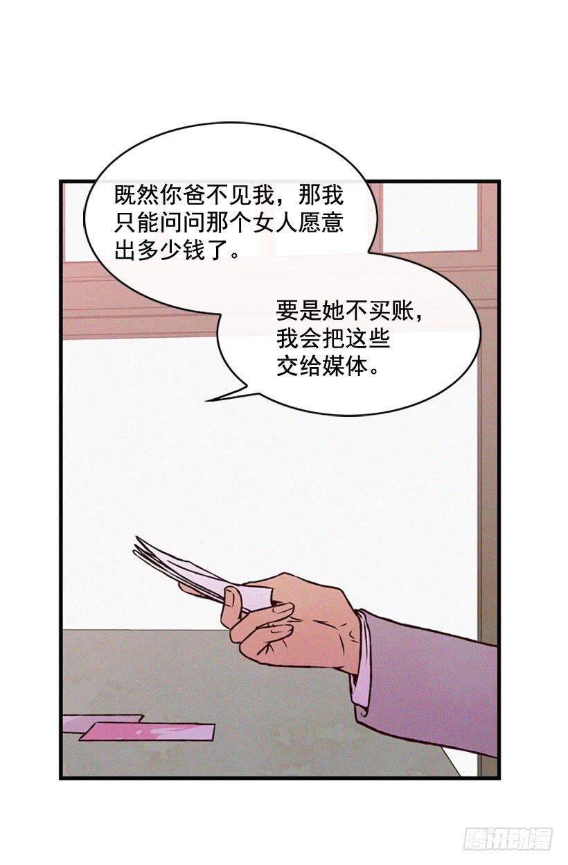 亲生母亲和阿姨(1/2)-第68话