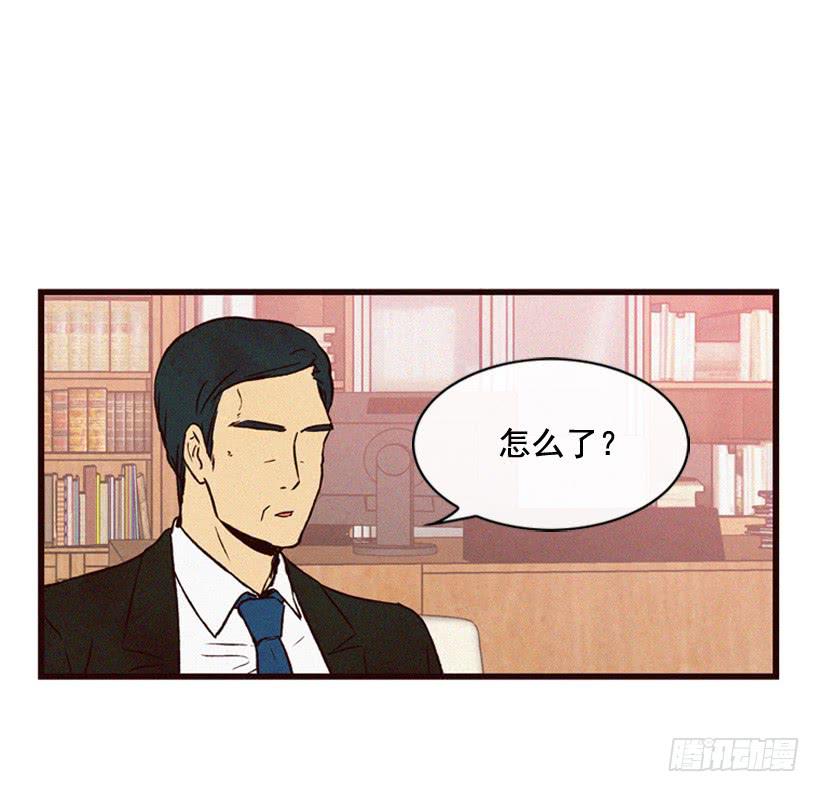 你把孩子当什么了(1/2)-第70话