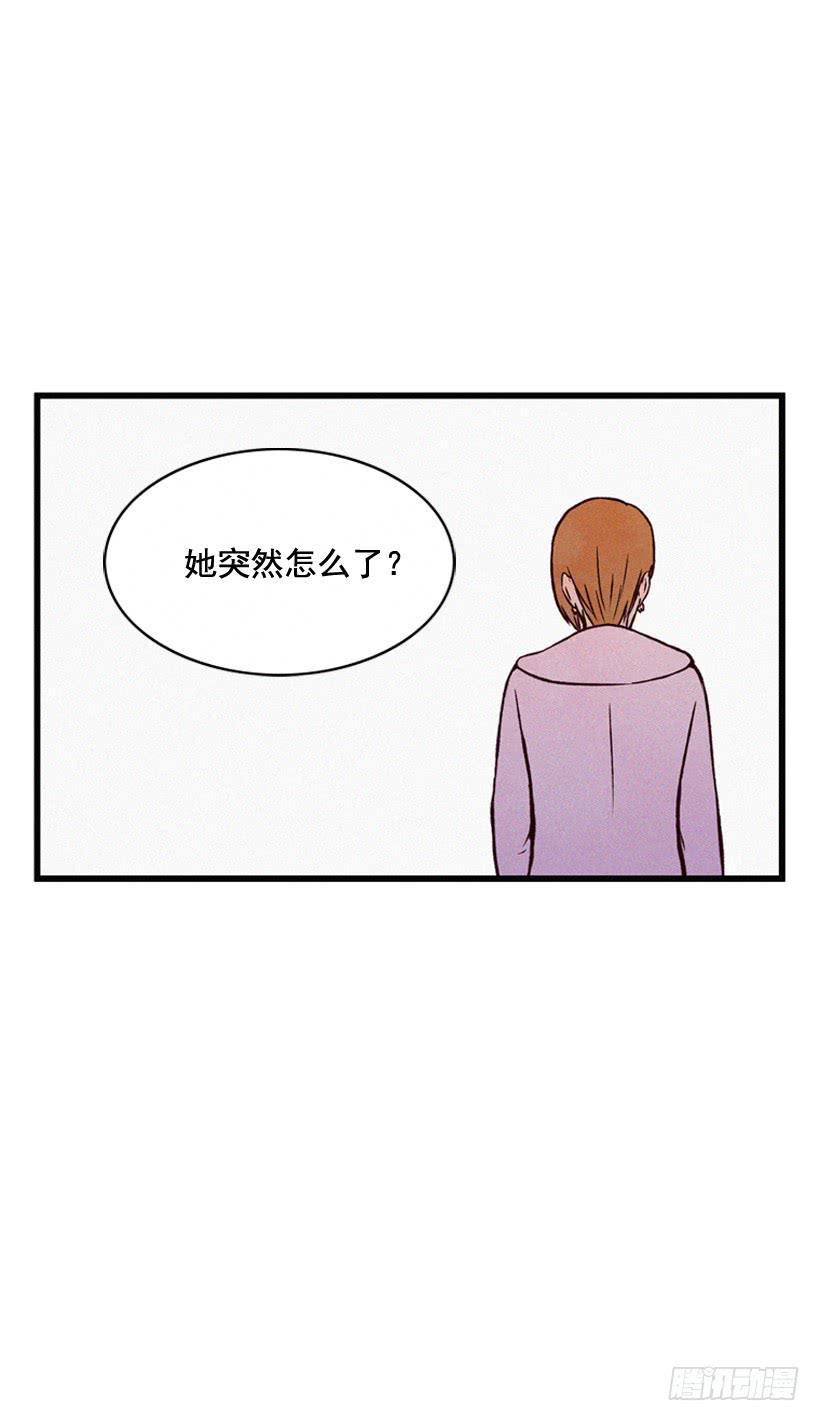 你把孩子当什么了(1/2)-第70话