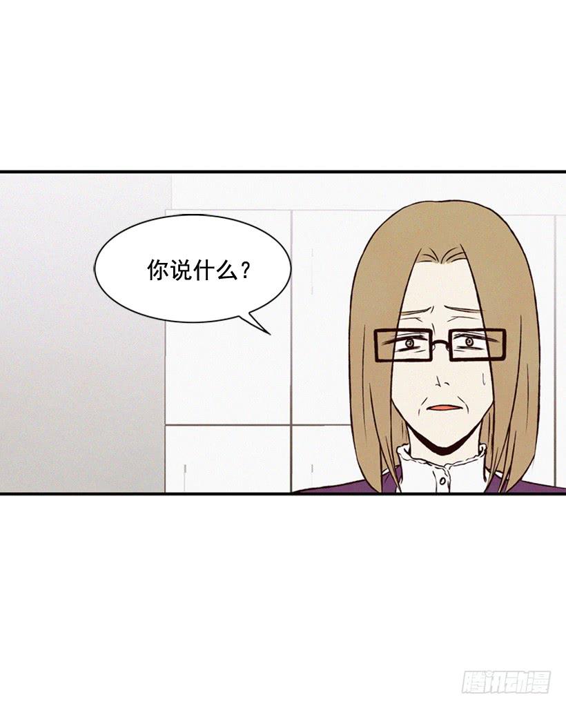 你把孩子当什么了(1/2)-第70话